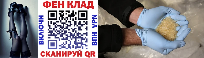 Амфетамин Розовый  Купить закладки  Судогда 