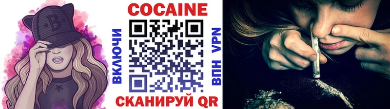 Купить  Судогда  COCAIN 97% 