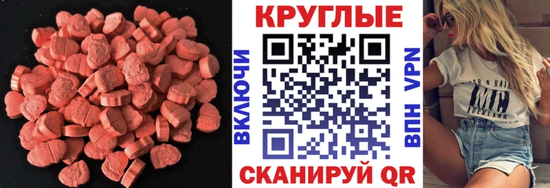 Купить где  Судогда  Экстази Дубай 