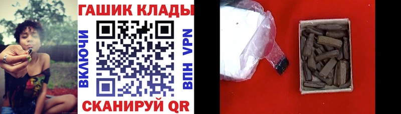 Купить  Судогда  ГАШ Cannabis 