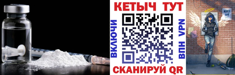 Кетамин ketamine  Купить закладки  Судогда 