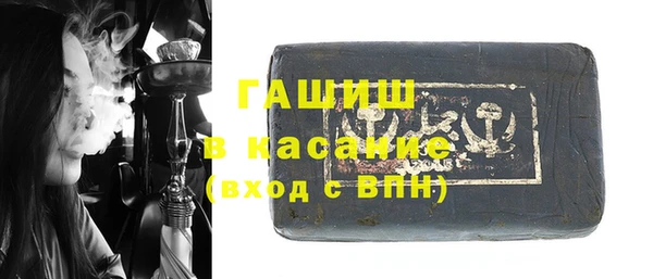 ALPHA-PVP Елабуга