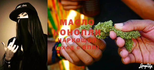 метамфетамин Яровое