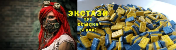 синтетический гашиш Дмитров