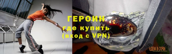 метамфетамин Яранск