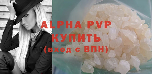 ALPHA-PVP Елабуга