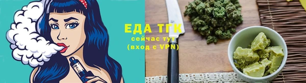 метамфетамин Яранск