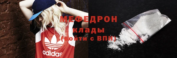 ALPHA-PVP Елабуга