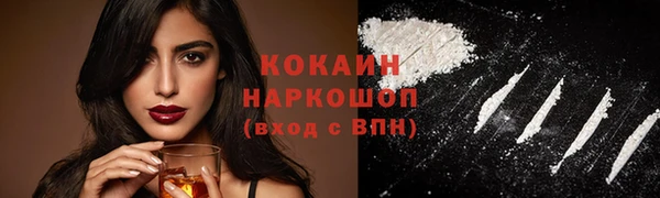 ALPHA-PVP Елабуга
