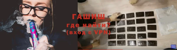 синтетический гашиш Дмитров