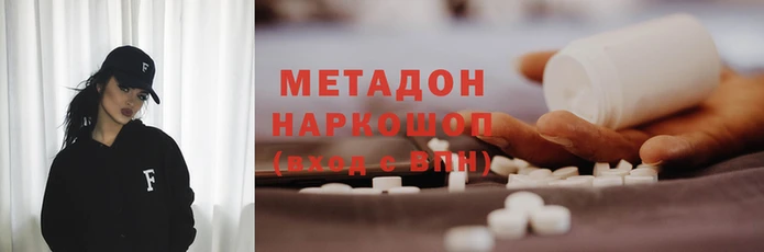 гидропоника Янаул