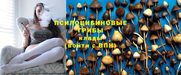 метамфетамин Яранск