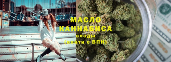 синтетический гашиш Дмитров