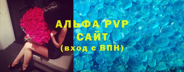 Альфа ПВП Дмитровск