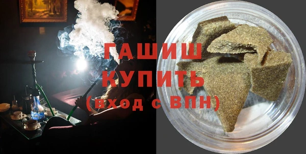 синтетический гашиш Дмитров