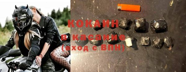 метамфетамин Яровое