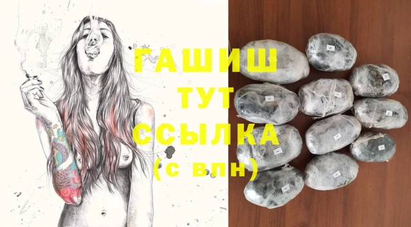 синтетический гашиш Дмитров