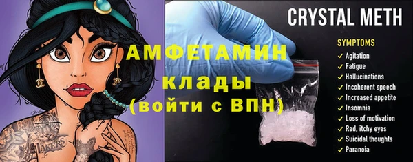 метамфетамин Яровое