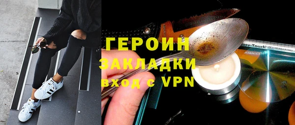 кокс Елизово