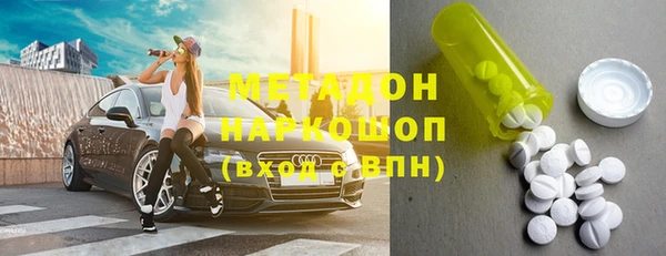 Альфа ПВП Дмитровск