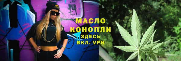гидропоника Янаул