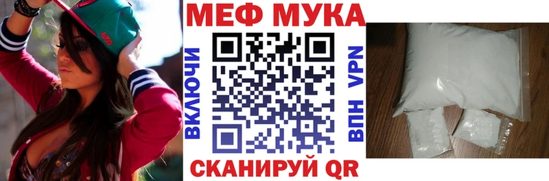 Купить  Судогда  МЯУ-МЯУ mephedrone 