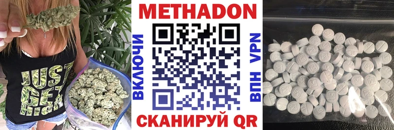 Купить  Судогда  Метадон кристалл 