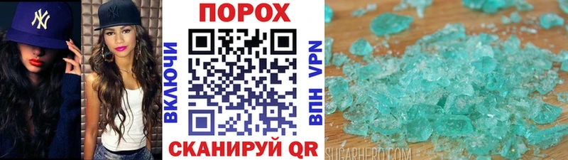 Купить где  Судогда  МЕТАМФЕТАМИН мет 