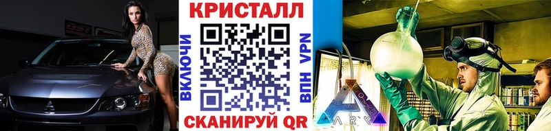 Первитин кристалл Судогда