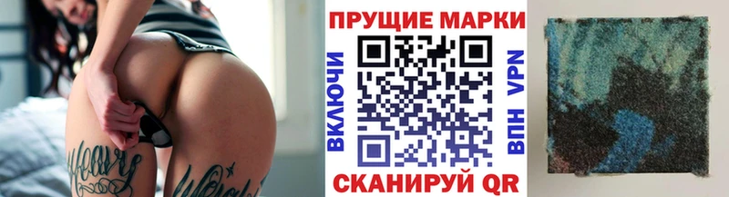 Купить закладки  Судогда  Марки N-bome 1,8мг 