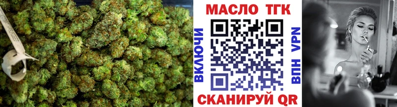ТГК вейп  Купить  Судогда 
