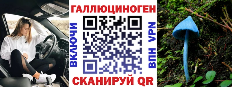Галлюциногенные грибы мухоморы  Купить где  Судогда 